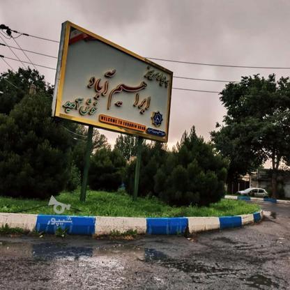 1000 متر باغ /سند دار/چهار دیواری/شهریار ابراهیم آباد در گروه خرید و فروش املاک در تهران در شیپور-عکس1