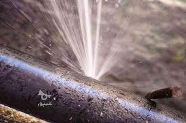 نشت یابی لوله آب با دستگاه پیشرفته در گروه خرید و فروش خدمات و کسب و کار در مازندران در شیپور-عکس1