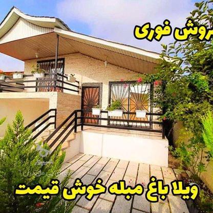 فروش ویلا 250 متر در کلوده در گروه خرید و فروش املاک در مازندران در شیپور-عکس1