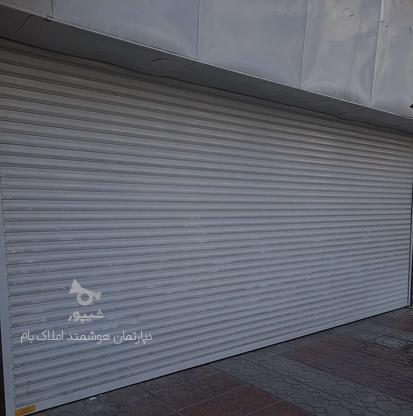اجاره مغازه 30 متر در معلم در گروه خرید و فروش املاک در مازندران در شیپور-عکس1
