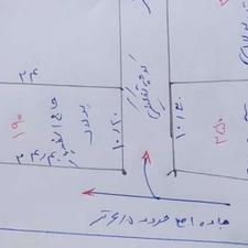 زمین 250 متری ییلاقی /خوش قیمت