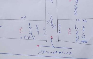 زمین 250 متری ییلاقی /خوش قیمت