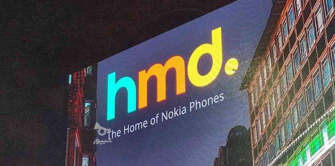 دامنه HMD برند گوشی نوکیا Global وبسایت رند ، مخفف وب سایت