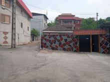 خانه ویلایی230 متر بازسازی شده با بر تجاری در شهر شیرگاه در شیپور