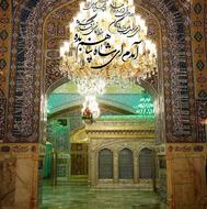 کاروان زیارتی مشهد مقدس