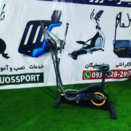 اسکی فضایی دو کاره الپتیکال دوچرخه ثابت دو کاره باگارانتی