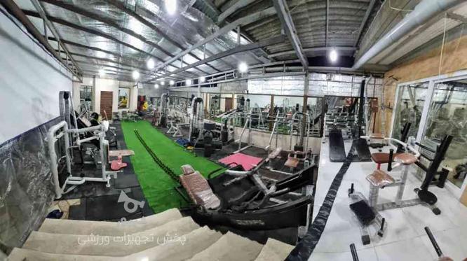 یک ست باشگاه بدنسازی فول کمتر از یک ماه کارکرد در گروه خرید و فروش ورزش فرهنگ فراغت در مازندران در شیپور-عکس1