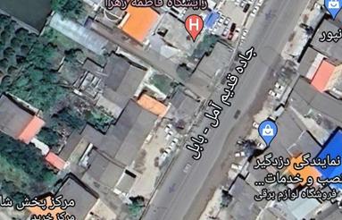 زمین تجاری صنعتی 350 متر بابل محمد حسن خان ترک محله