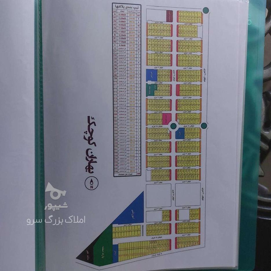 فروش زمین صنعتی 230 متر در شهریار در گروه خرید و فروش املاک در تهران در شیپور-عکس1