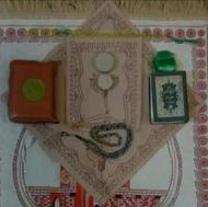 ختم قرآن, نماز وروزه قضای اموات خیریه.معتبر