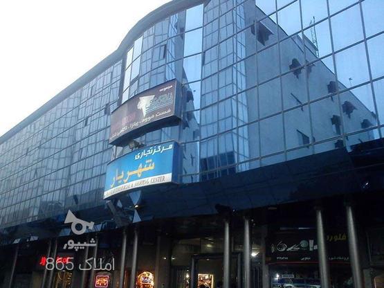 فروش تجاری و مغازه 24 متر در پاساژ شهریار در گروه خرید و فروش املاک در مازندران در شیپور-عکس1