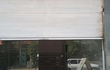 27 متر مغازه فول امکانات در کوی باهنر
