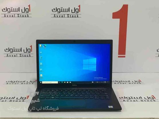 لپ تاپ Dell Latitude 7480 در گروه خرید و فروش لوازم الکترونیکی در تهران در شیپور-عکس1