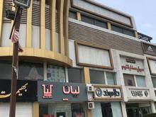 فروش تجاری22 متر درمجتمع سیتی سنتر قبل از دریاکنار در شیپور