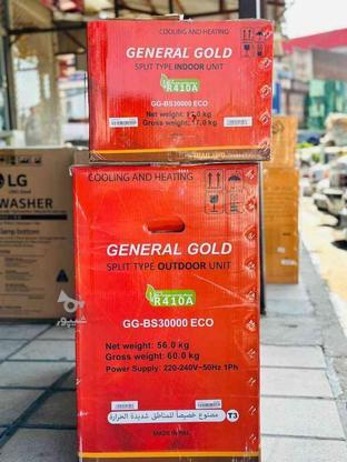 کولرگازی جنرال گلد سی هزار فوق کم مصرف در گروه خرید و فروش لوازم خانگی در گلستان در شیپور-عکس1