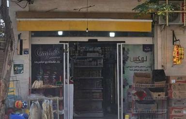فروش مغازه ابتدای ابونعیم جنوبی 50 متر