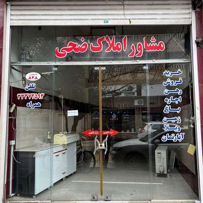 فروش تجاری و مغازه 20 متر در بلوار امیرمازندرانی در گروه خرید و فروش املاک در مازندران در شیپور-عکس1