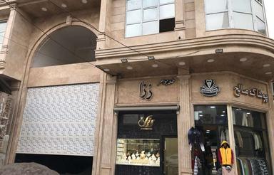 فروش تجاری 10 متر در خیابان امام خمینی