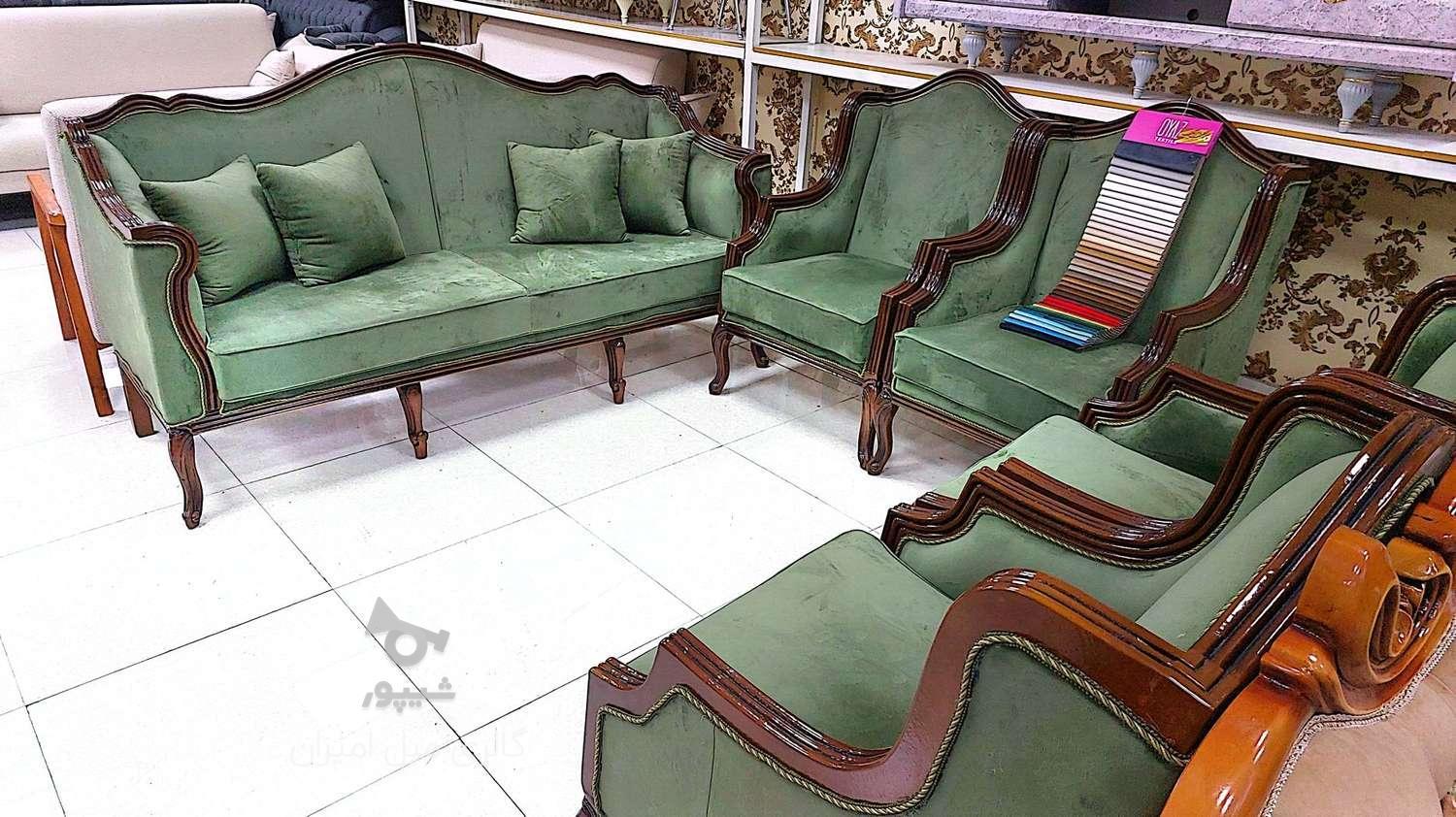 مبل امیران مبلمان راحتی چالوس البرز