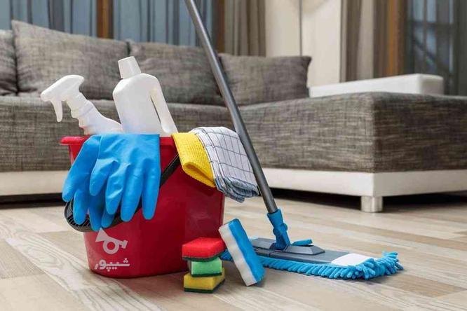 کارهای نظافت منزل به صورت تخصصی