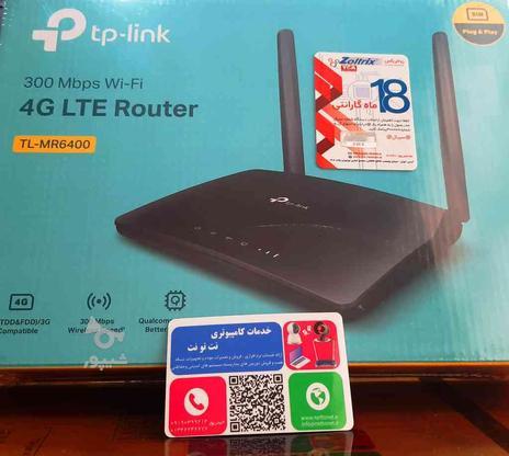 مودم سیم کارتی 4G TP-Link TL-MR6400 آنلاک در گروه خرید و فروش لوازم الکترونیکی در گیلان در شیپور-عکس1