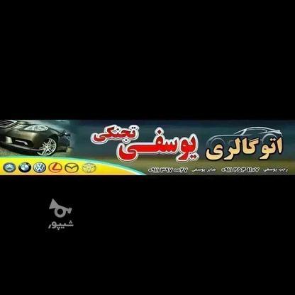 خریدار نقدی انواع خودرو های ایران خودرو و سایپا در گروه خرید و فروش خدمات و کسب و کار در مازندران در شیپور-عکس1