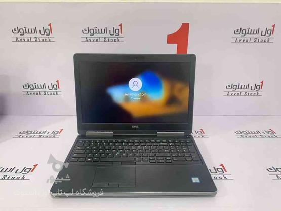 لپ تاپ مهندسی گارانتی 2گیگ DELL PRECISION 7510 در گروه خرید و فروش لوازم الکترونیکی در تهران در شیپور-عکس1