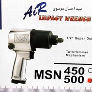 بکس بادی 500مخصوص جلوبندی با گارانتی