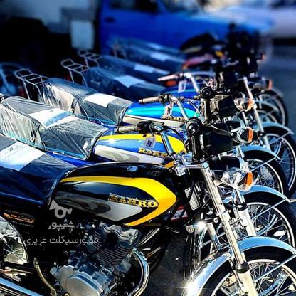 موتورسیکلت رهرو A یک در گروه خرید و فروش وسایل نقلیه در لرستان در شیپور-عکس1