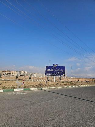 زمین مسکونی 216 متر در شهر جدید هشتگرد در گروه خرید و فروش املاک در البرز در شیپور-عکس1