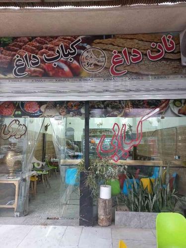 کبابی در خیابان امام رضا