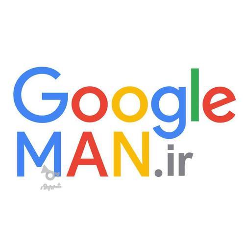 ثبت مکان کسب و کار شما در نقشه گوگل