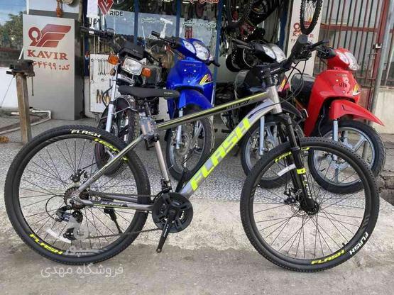 نقد و اقساط دوچرخه 26 فلش d17 در گروه خرید و فروش ورزش فرهنگ فراغت در مازندران در شیپور-عکس1