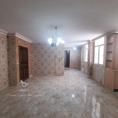 فروش آپارتمان 75 متردوخواب روبنما در فاز 1 در گروه خرید و فروش املاک در تهران در شیپور-عکس1