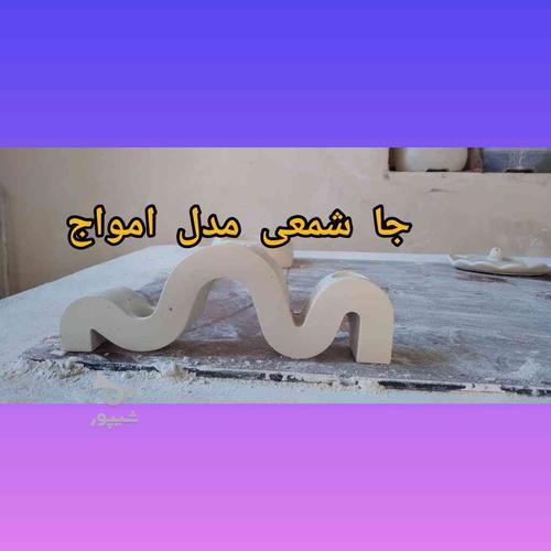 تولید ی سنگ ژینوس