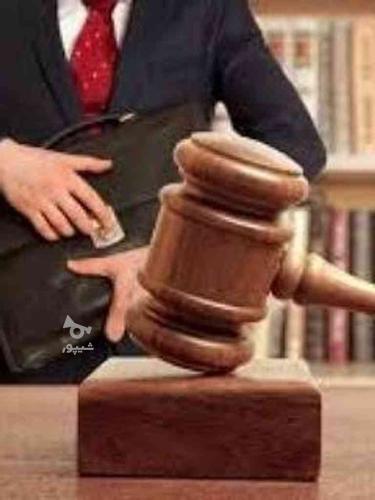 وکیل پایه یک دادگستری متخصص طلاق مهریه