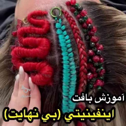 اجاره لاین در زیبایی ایران بانو