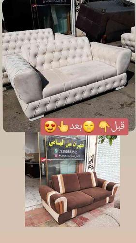 تعمیرات مبل .