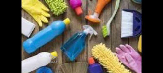 نظافت اپارتمان و خدمات منزل
