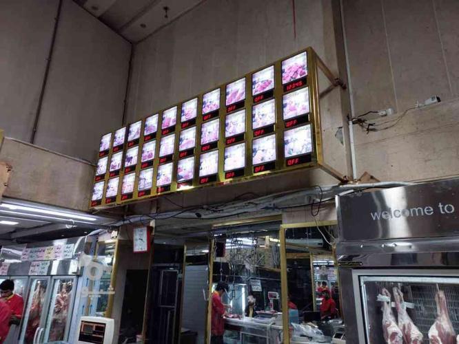 تابلو روان ال ای دی دیجیتال تلوزیون شهری