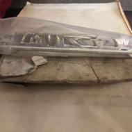 دو عدد ارم پیکان