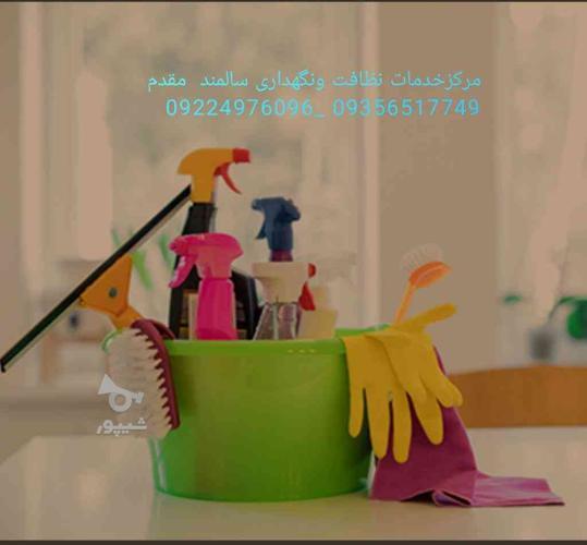 خدمات نظافت منزل ونگهداری سالمند در اسلامشهر