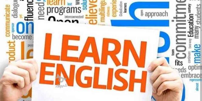 تدریس زبان انگلیسی با کمترین هزینه