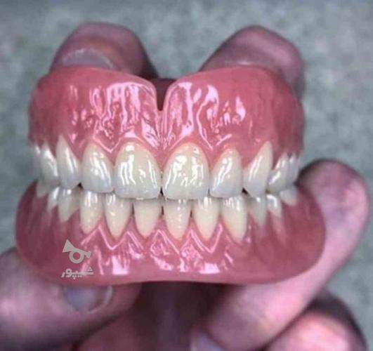 پروتز دندانسازی ساخت دندان مصنوعی باضمانت