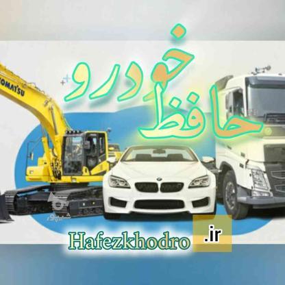 کارشناسی ماشین آلات راهسازی معدنی کارشناس بیل مکانیکی کامیون در گروه خرید و فروش خدمات و کسب و کار در تهران در شیپور-عکس1