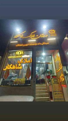 استخدام مشاور فعال/خانم/شهرری/شاهکار در گروه خرید و فروش استخدام در تهران در شیپور-عکس1
