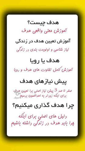 دوره مسیر طلایی زندگی