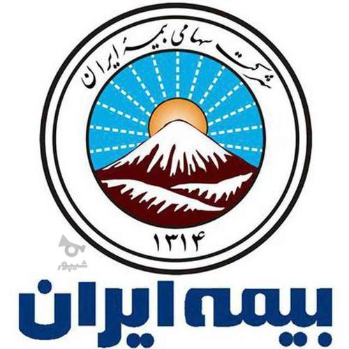 بخشودگی جرایم دیرکرد بیمه شخص ثالث در بیمه ایران