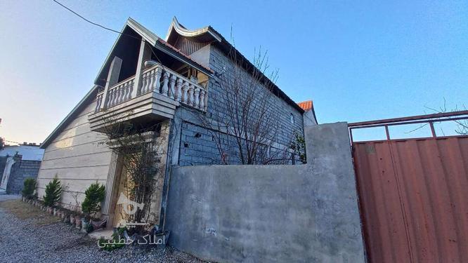 فروش زمین مسکونی 200 متر در افرا سرا در گروه خرید و فروش املاک در مازندران در شیپور-عکس1