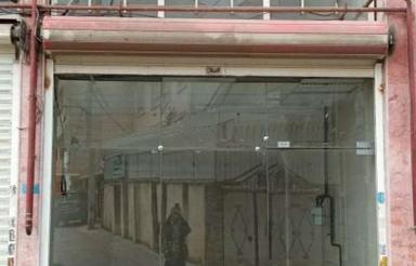 رهن و اجاره مغازه 22 متر بر خیابان اصلی شقایق 15